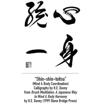 [Shin-shin-toitsu calligraphy by H.E. Davey] 